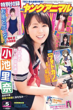 聊斋奇女子