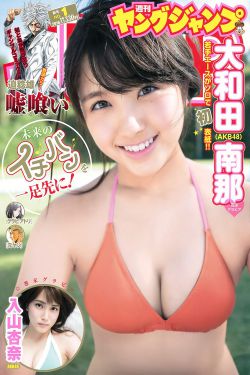 acca少女网课视频