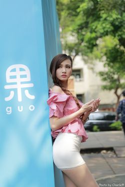 老板的妻子