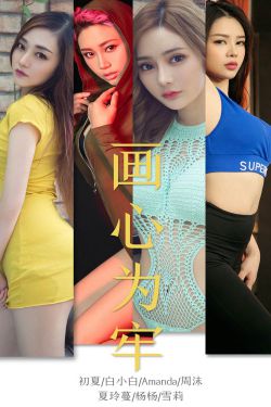 晨曦姐姐的瓜